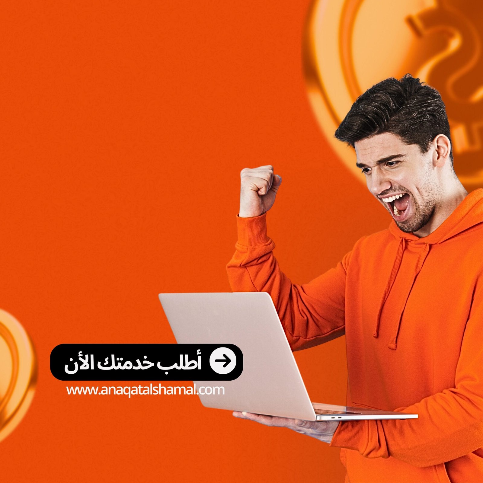 شركة تنظيف بتبوك بأفضل الأسعار | 0504579304